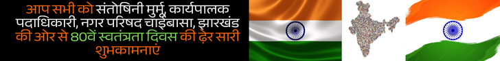 विकल्प मीमांसा में Internship के लिये संपर्क करें (5)